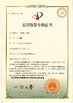 China GUANGDONG RUIHUI INTELLIGENT TECHNOLOGY CO., LTD. Certificações